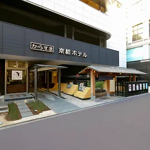 Hotel Karasuma, Kioto