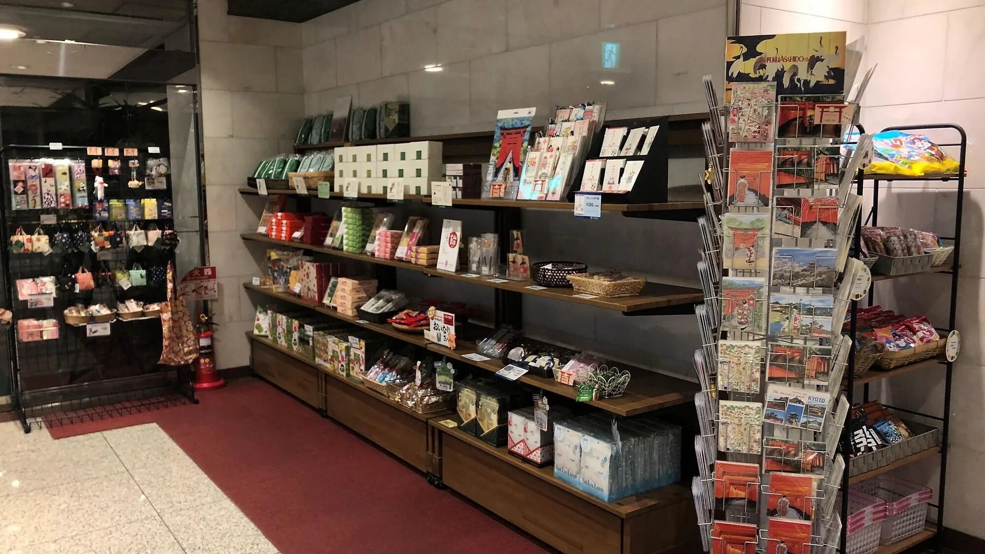 Urban Hotel Kyoto